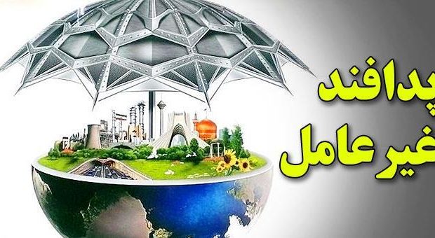 تدوین ۲۰۰ برنامه برای هفته پدافند غیرعامل خوزستان تدوین ۲۰۰ برنامه برای هفته پدافند غیرعامل خوزستان