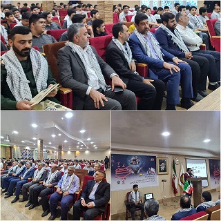 برگزاری رویداد ملی چفیههای بهشتی ۲ در مدارس خوزستان برگزاری رویداد ملی چفیههای بهشتی ۲ در مدارس خوزستان