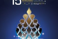 برپایی پانزدهمین نمایشگاه تخصصی ساخت تجهیزات صنعت نفت خوزستان برپایی پانزدهمین نمایشگاه تخصصی ساخت تجهیزات صنعت نفت خوزستان