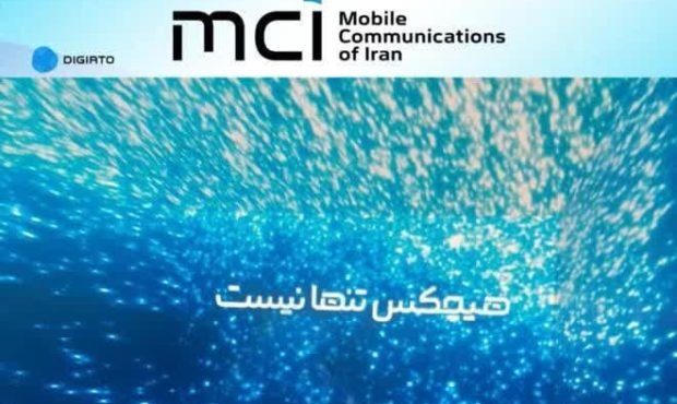همراه اول در مسیر تحول؛ رسالت برند جدید چیست؟ همراه اول در مسیر تحول؛ رسالت برند جدید چیست؟