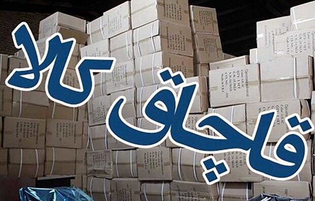 کشف ۱۰ میلیارد ریال کالای قاچاق در اهواز توسط معاونت غذا و دارو
