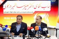 فولاد خوزستان به قولش عمل کرد!