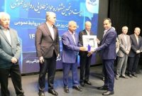 روابط‌ عمومی شرکت فولاد اکسین خوزستان جایزه ملی ارتباطات رسانه‌ای بحران را کسب کرد