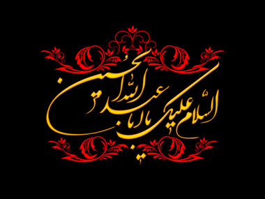 دهه اول محرم؛ روزهای بیداری دل‌ها و تجدید عهد با حقیقت