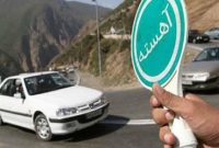 انتشار پویش نه به سرعت غیرمجاز در خوزستان