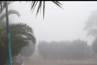 پیش بینی رگبار و رعد و برق و شرجی و رطوبت در خوزستان